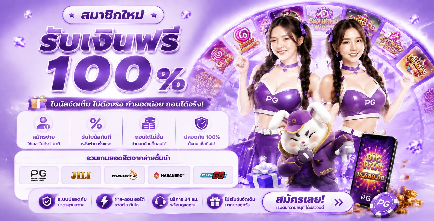 playpg888